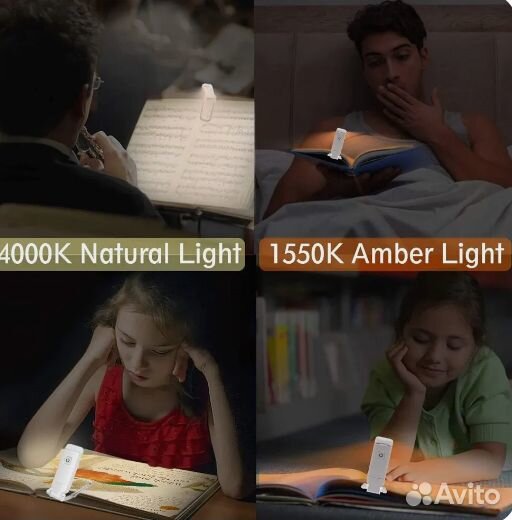 Мини-устройство для чтения книг с регулируемой ярк