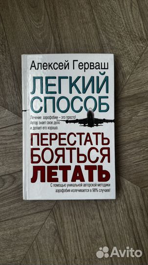 Книги по саморазвитию