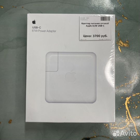 Адаптер питания сетевой Apple 61W USB-C