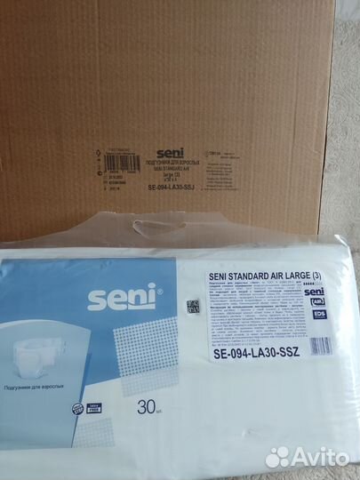 Подгузники и трусы памперсы