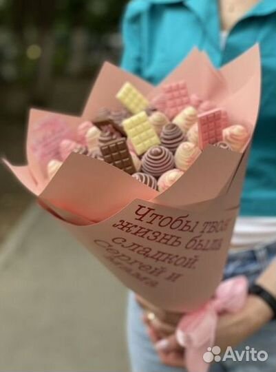 Сладкий букет с доставкой