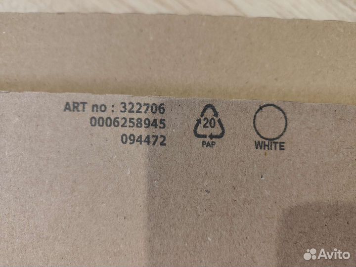 Решетка в шкаф IKEA