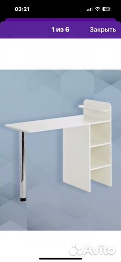 Маникюрный стол складной