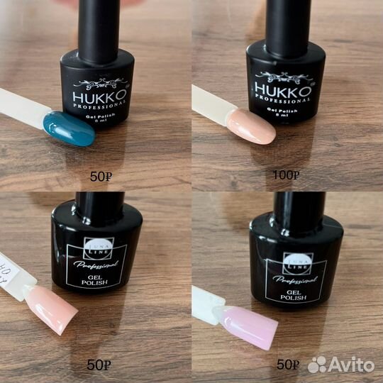 Гель-лаки для маникюра