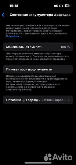 iPhone 15 Pro, 128 ГБ