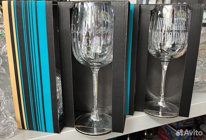 Бокалы для вина, с надписью, подарочные бокалы