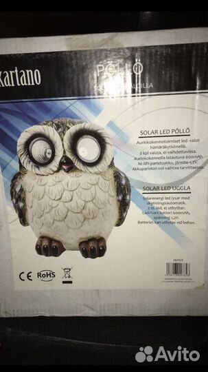 Фонарь светодиодный на солнечных батареях