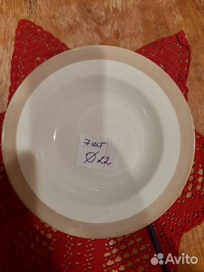 Тарелки набор 7 штук СССР 