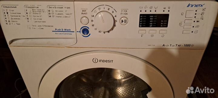 Стиральная машина пол автомат