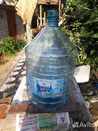 Бутыль для воды