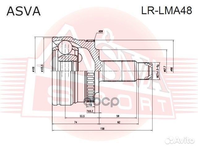 ШРУС внешний перед прав/лев lrlma48 asva