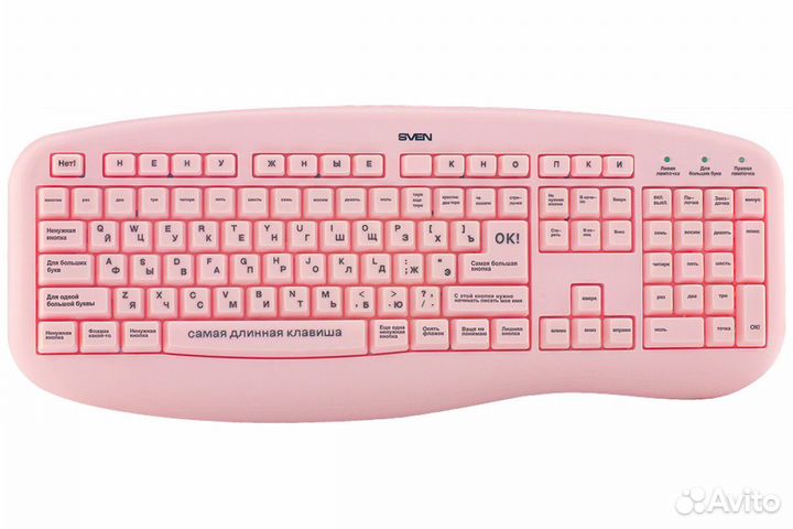 Супер Клавиатура Sven Blonde для девушек