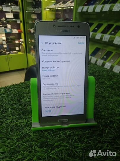 Samsung Galaxy J2 Prime SM-G532F, 16 ГБ