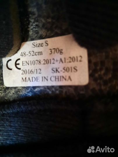 Детский шлем защитный