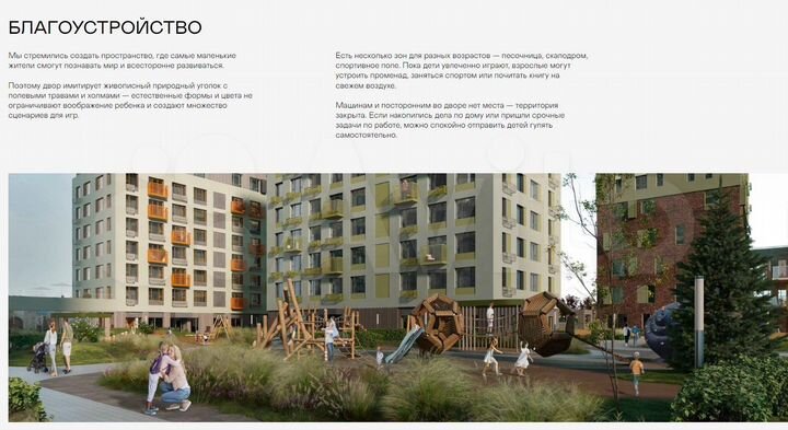 Помещение 118.41 м². Уступка дду. ЖК 