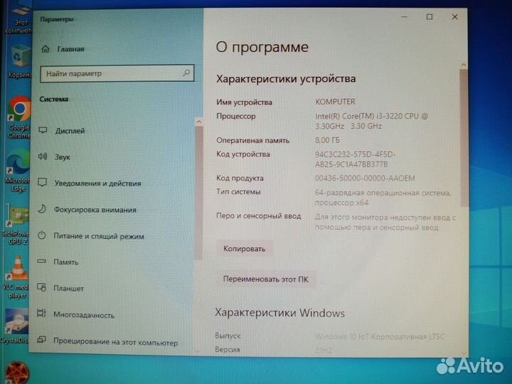 Системный блок на i3 процессоре
