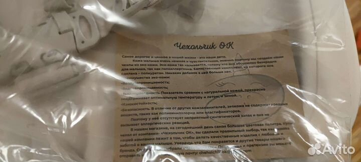 Стульчик Peg Perego Prima Pappa Dinner новый чехол