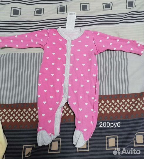 Детские вещи