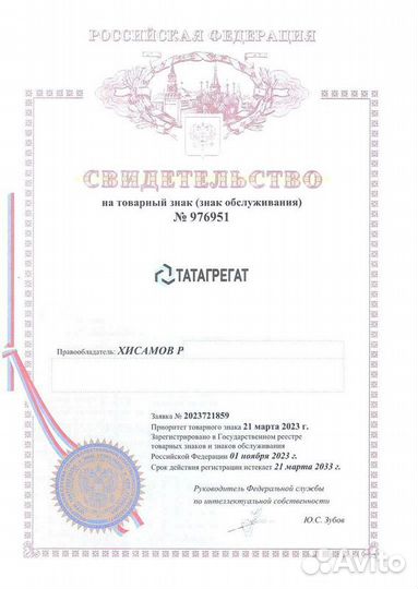 Dlla152P879 Распылитель дизельной форсунки