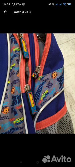 Ранец начальная школа Тачки