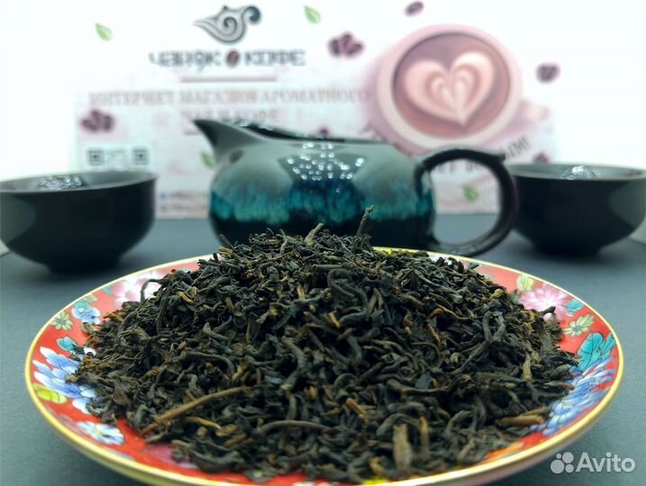 Чай Дворцовый Пуэр (шу)