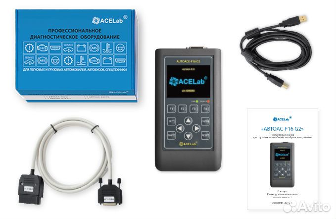 Портативный сканер АВТОАС-F16 G2