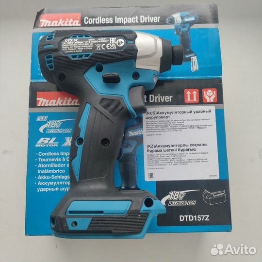 Импакт Makita DTD157Z