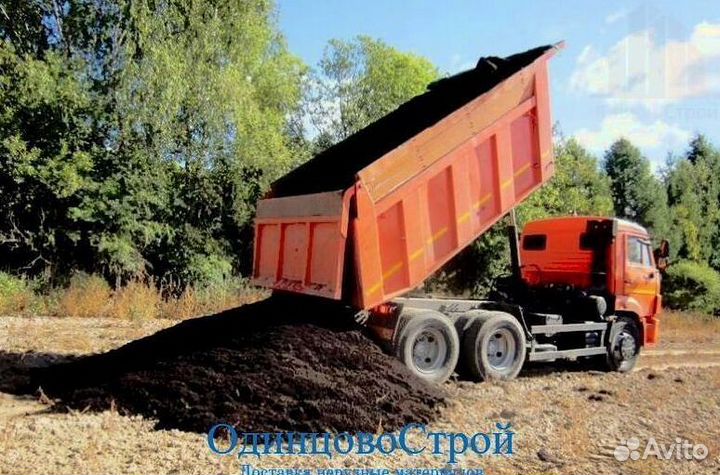 Доставка чернозем