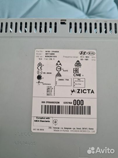 Штатная магнитола Kia Sorento 2 XM FL