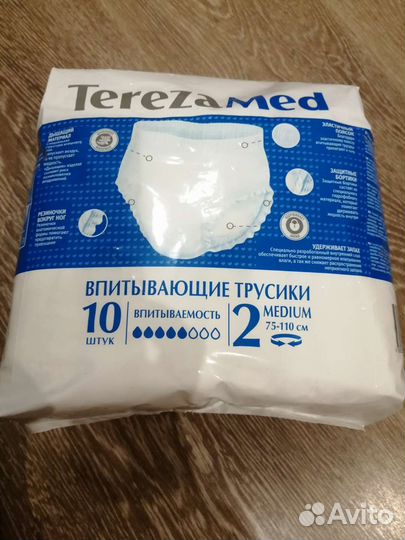 Подгузники трусики р. 2 75-110см в обхвате