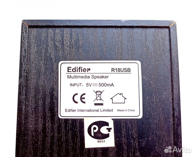 Компьютерные колонки Edifier