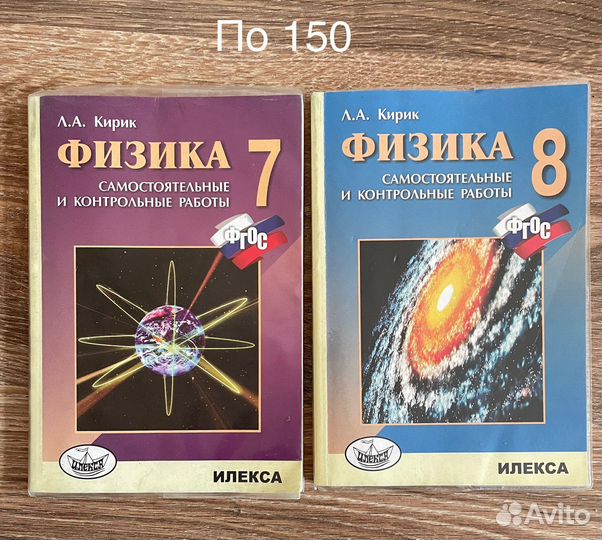 Рабочая тетрадь