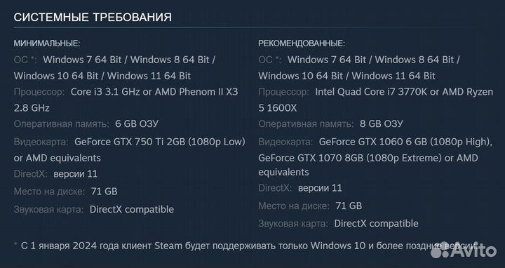 Uboat / Подводная Лодка (Steam)