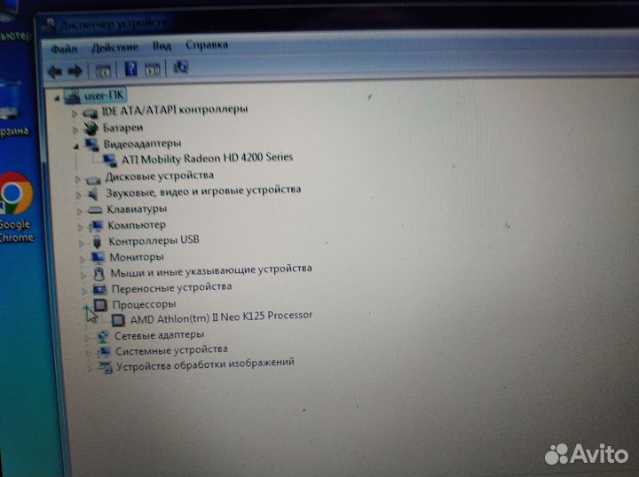 Рабочие Нетбуки