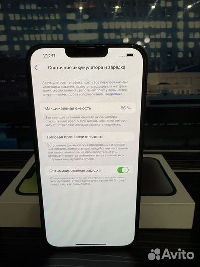 iPhone 14 Plus, 256 ГБ