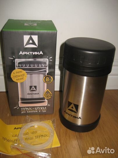 Новая термопосуда 