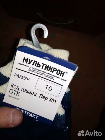 Перчатки в ассортименте