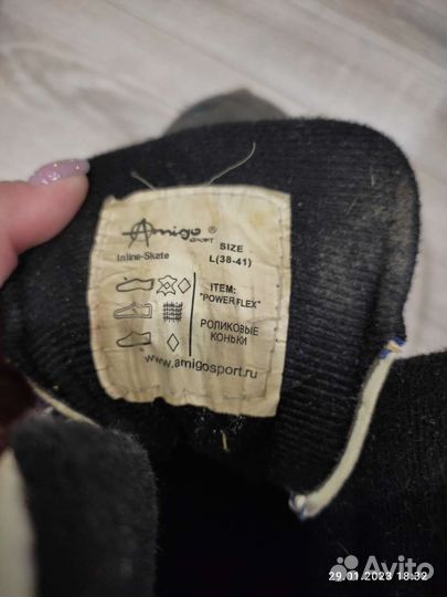 Роликовые коньки