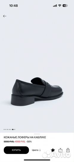 Лоферы lime 39