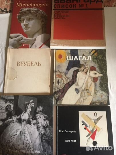 Книги искусство