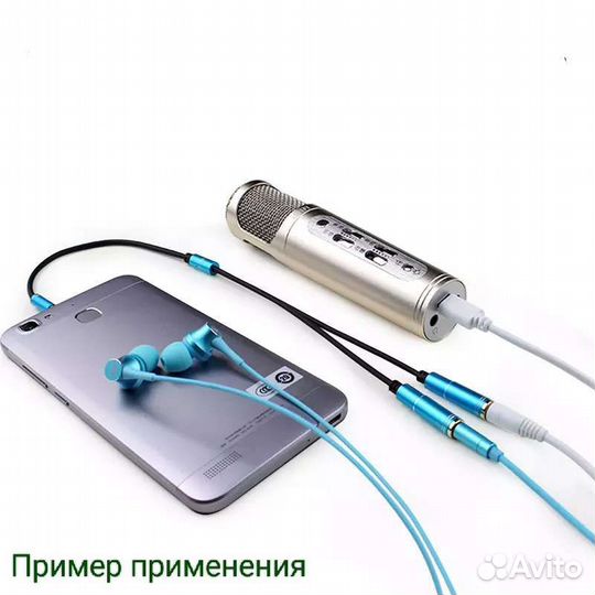 Аудиопереходник, новый