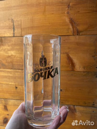 Кружка пивная