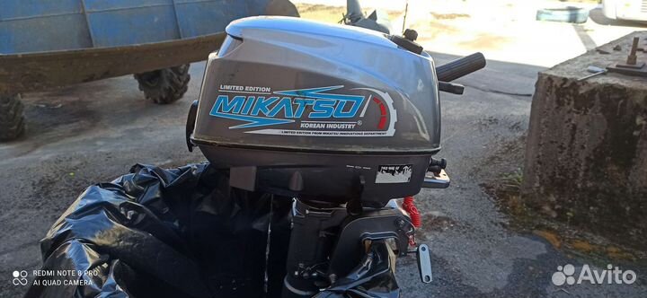 Лодочный мотор