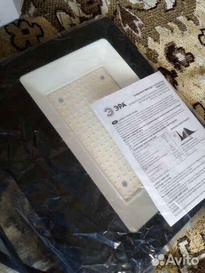 Фитолампа, прожектор 