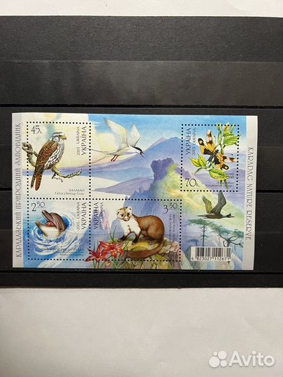 2005 г. Украина. Фауна