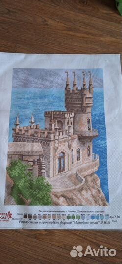 Канва с нанесенным рисунком разные мотивы