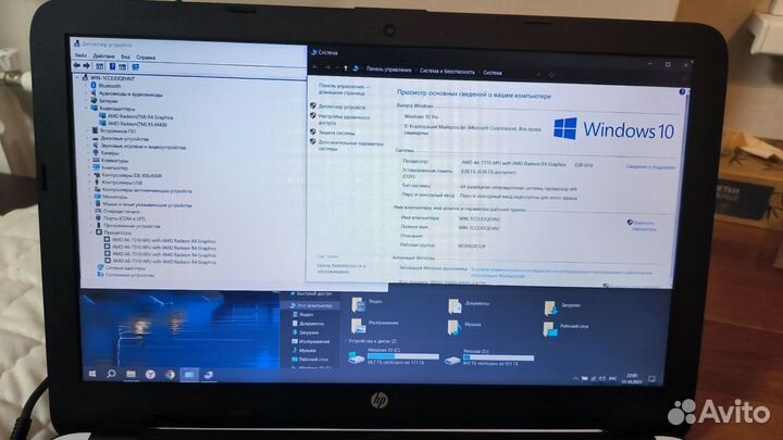 Ноутбук HP 15