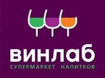 Администратор/Старший продавец-консультант(г.Одинц