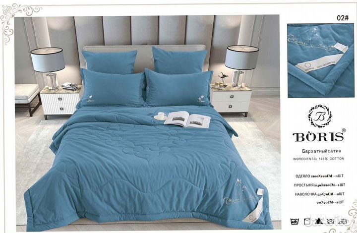 Комплект постельного белья с одеялом Евро