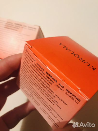 Крем для лица kurquma faberlic